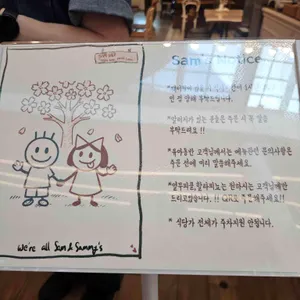 쌤쌤쌤 리뷰 사진