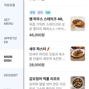 쌤쌤쌤 리뷰 사진