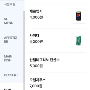 쌤쌤쌤 리뷰 사진