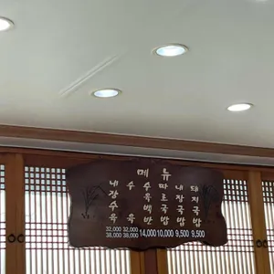 밀양돼지국밥 리뷰 사진