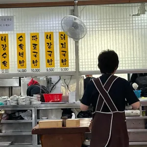 밀양돼지국밥 리뷰 사진