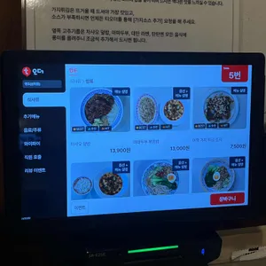앵초 리뷰 사진