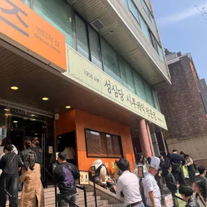 성심당 케익부띠끄 사진 2