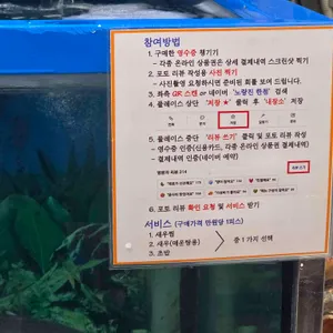 한점 리뷰 사진