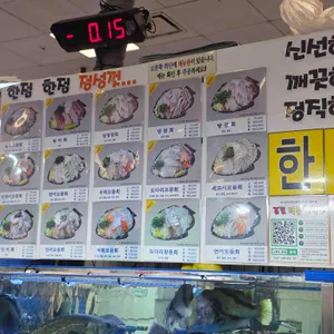 한점 리뷰 사진