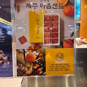 파리바게뜨 리뷰 사진