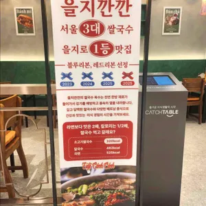 깐깐 리뷰 사진