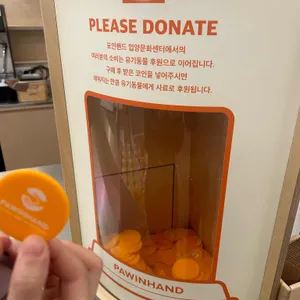 포인핸드 입양문화센터 후원카페 대표 사진