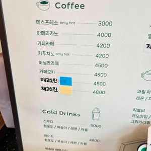 또시 리뷰 사진