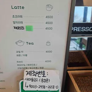 또시 리뷰 사진