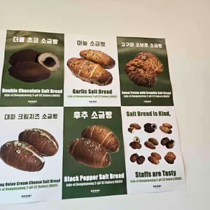 또시 리뷰 사진