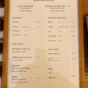 로우앤스윗 베이커리 리뷰 사진