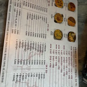 대작 리뷰 사진