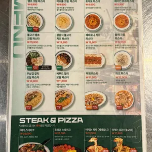 덕수파스타 리뷰 사진
