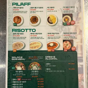 덕수파스타 리뷰 사진