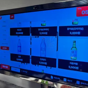 미가육 리뷰 사진