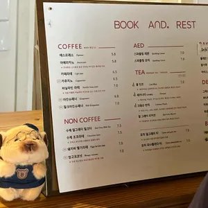 북앤레스트 리뷰 사진