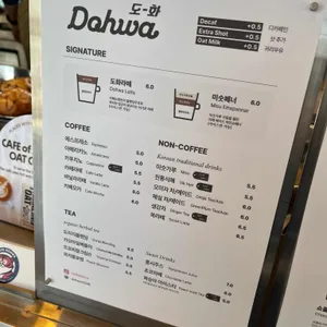 카페도화 리뷰 사진