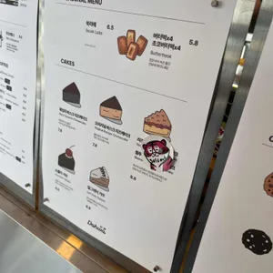 카페도화 리뷰 사진