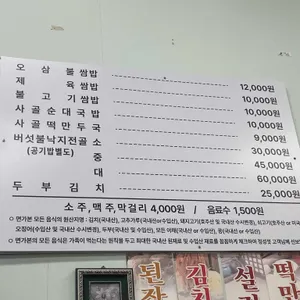 면가본 리뷰 사진