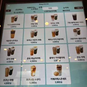 파란만잔 리뷰 사진