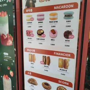 잭슨베이플 리뷰 사진