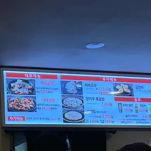 피슈마라홍탕 리뷰 사진