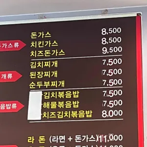 소풍김밥분식 리뷰 사진