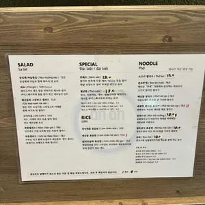 안안 리뷰 사진