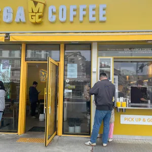 메가커피 사진