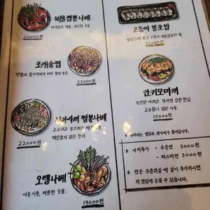 이이토모 리뷰 사진