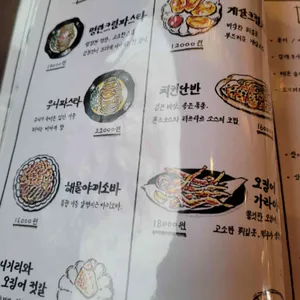 이이토모 리뷰 사진