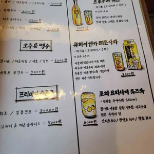 이이토모 리뷰 사진