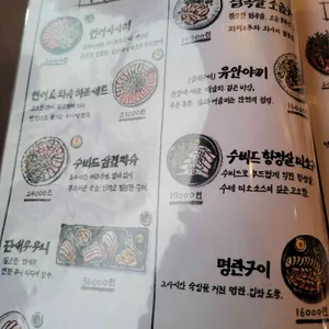 이이토모 리뷰 사진