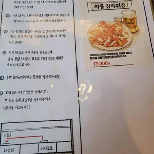 이이토모 리뷰 사진