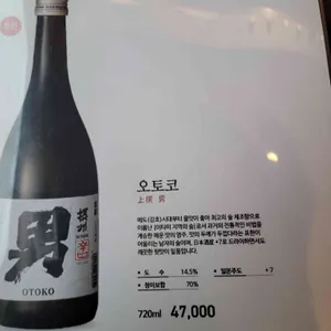 이이토모 리뷰 사진