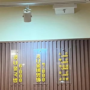 숙아채콩나물국밥 대표 사진