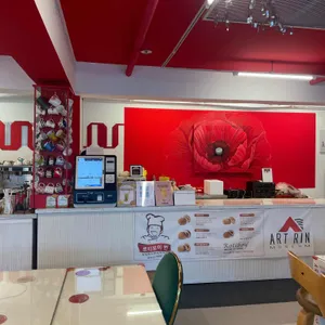 아트린 카페 대표 사진