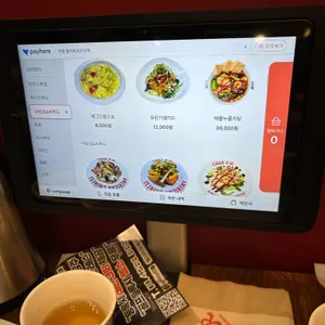 차알 리뷰 사진