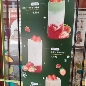 잭슨베이플 리뷰 사진