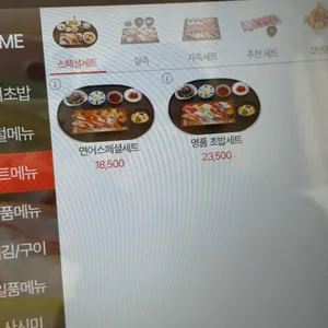 갓덴 익스프레스 리뷰 사진