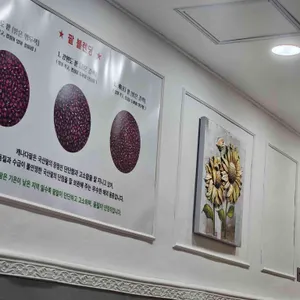 콩쥐팥쥐 리뷰 사진