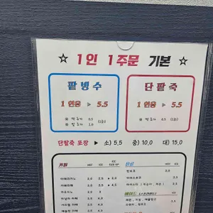 콩쥐팥쥐 리뷰 사진