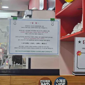 콩쥐팥쥐 리뷰 사진