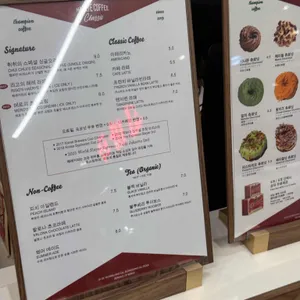 클래식 해례커피 리뷰 사진