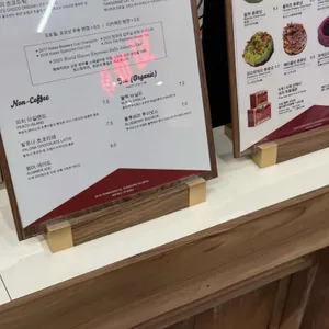 클래식 해례커피 리뷰 사진