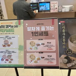 딘타이펑 리뷰 사진
