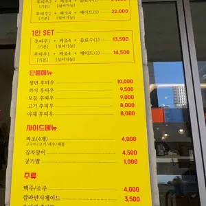 후띠우미엔남 리뷰 사진