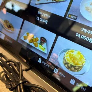 샤브인서울 리뷰 사진