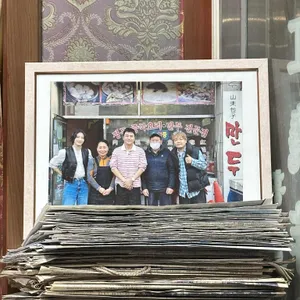 산동포자 대표 사진